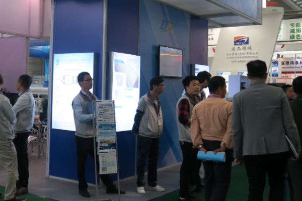 2018年12月份参加HKPCA国际线路板及电子组装华南展览会
