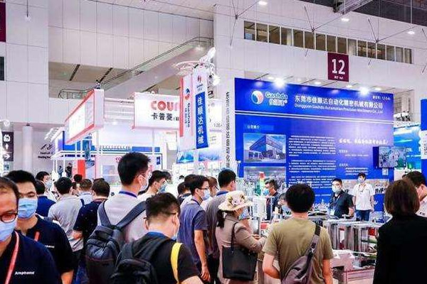 2020年8月25-27号参加中国国际电子电路上海展览会